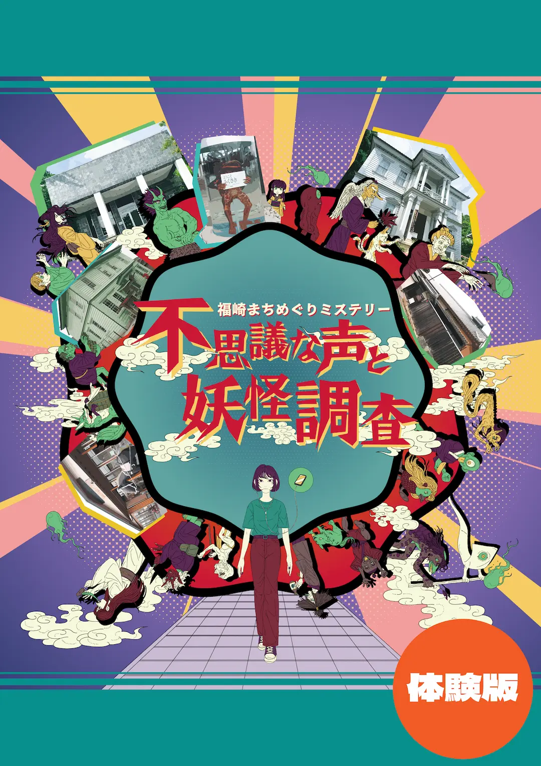 ポスター